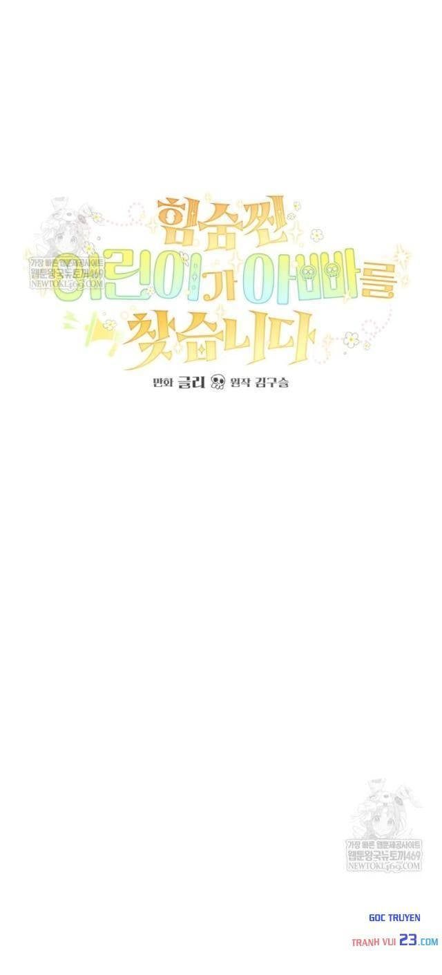 Nòng Nọc Nhỏ Đi Tìm Cha - Chapter 6 - truyendanghot.com