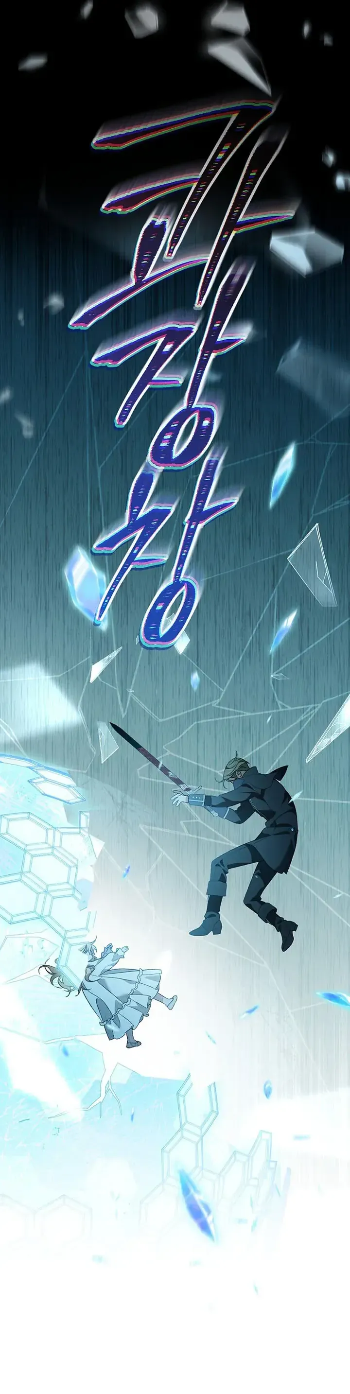 Tôi Chỉ Đang Tận Hưởng Khoảng Thời Gian Có Hạn Của Bản Thân Thôi Chap 63 - Next Chap 62