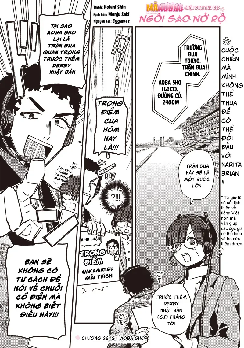 Uma Musume: Pretty Derby - Star Blossom Chap 26 - Next Chap 25