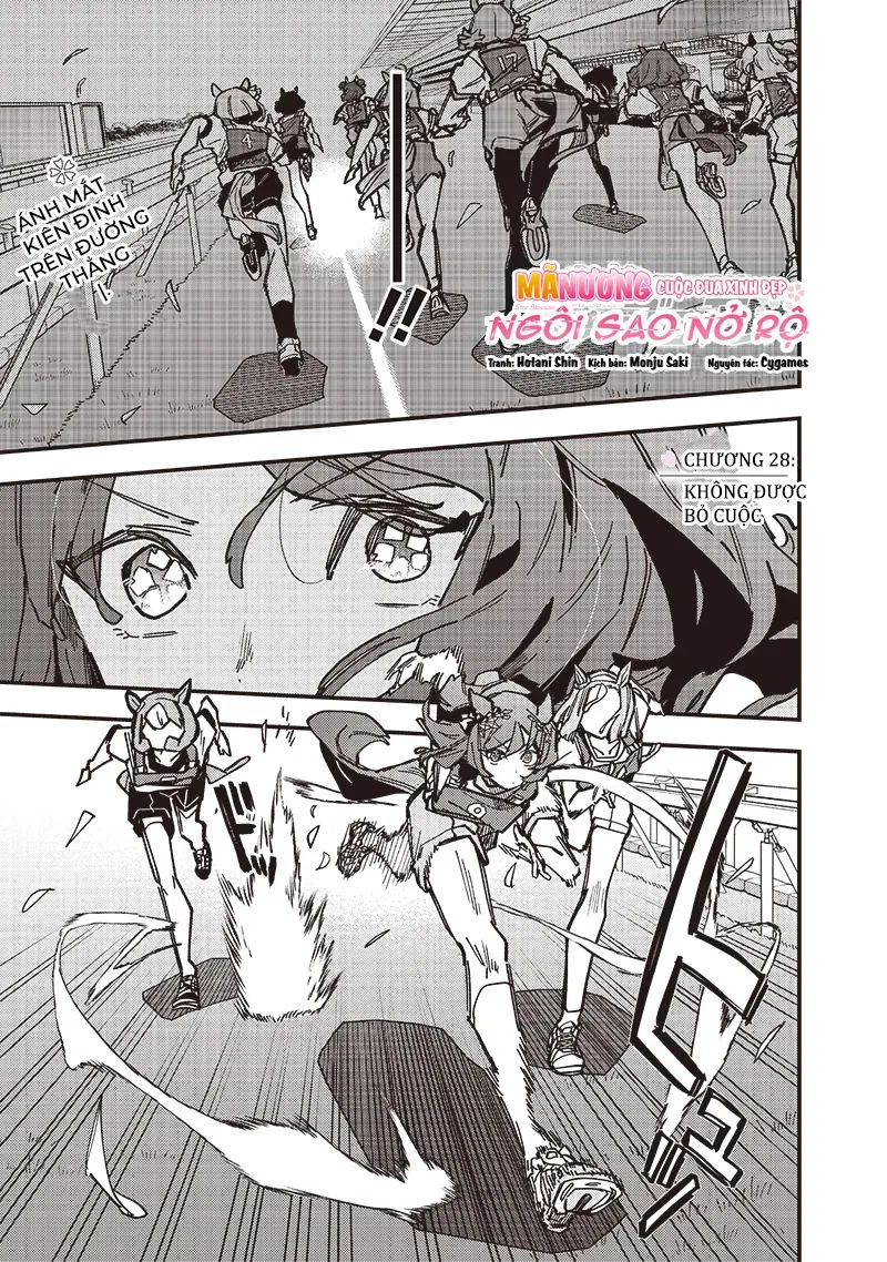 Uma Musume: Pretty Derby - Star Blossom Chap 28 - Next Chap 27