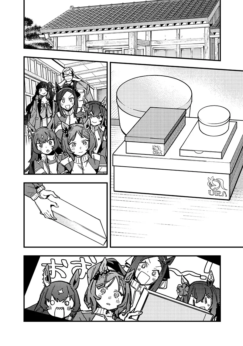 Uma Musume: Pretty Derby - Star Blossom Chap 30 - Next Chap 29