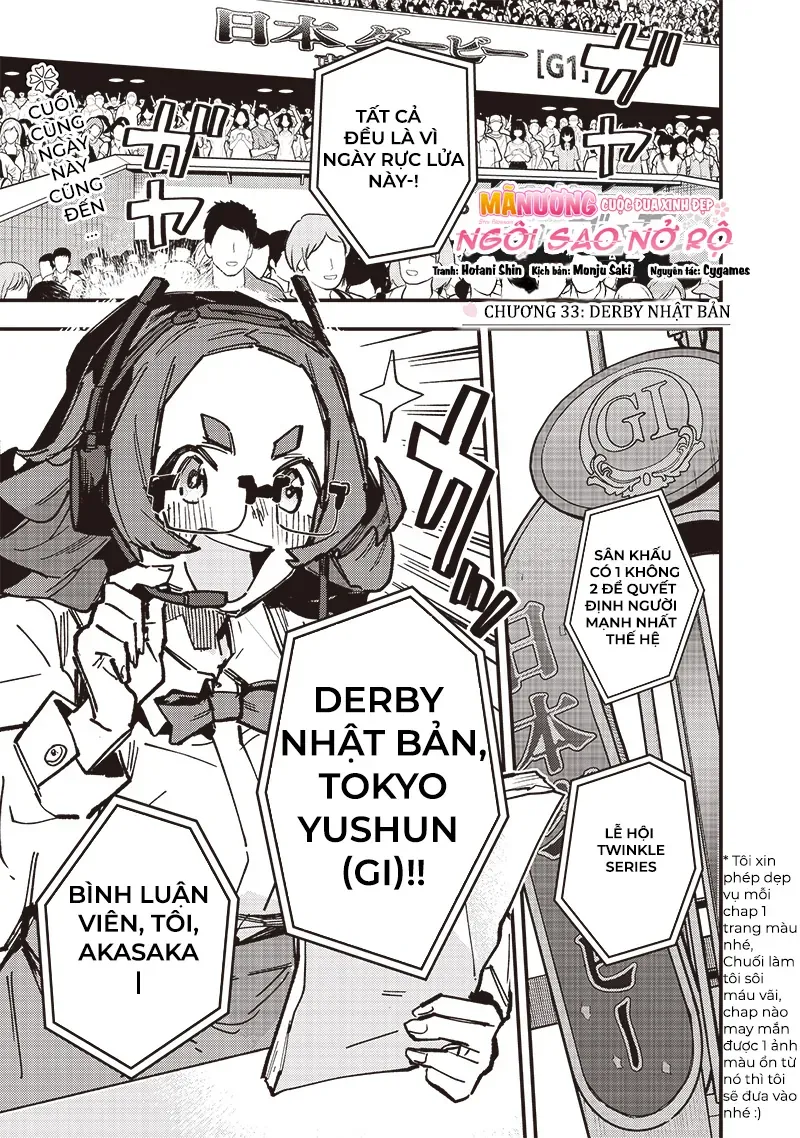 Uma Musume: Pretty Derby - Star Blossom Chap 33 - Next Chap 32