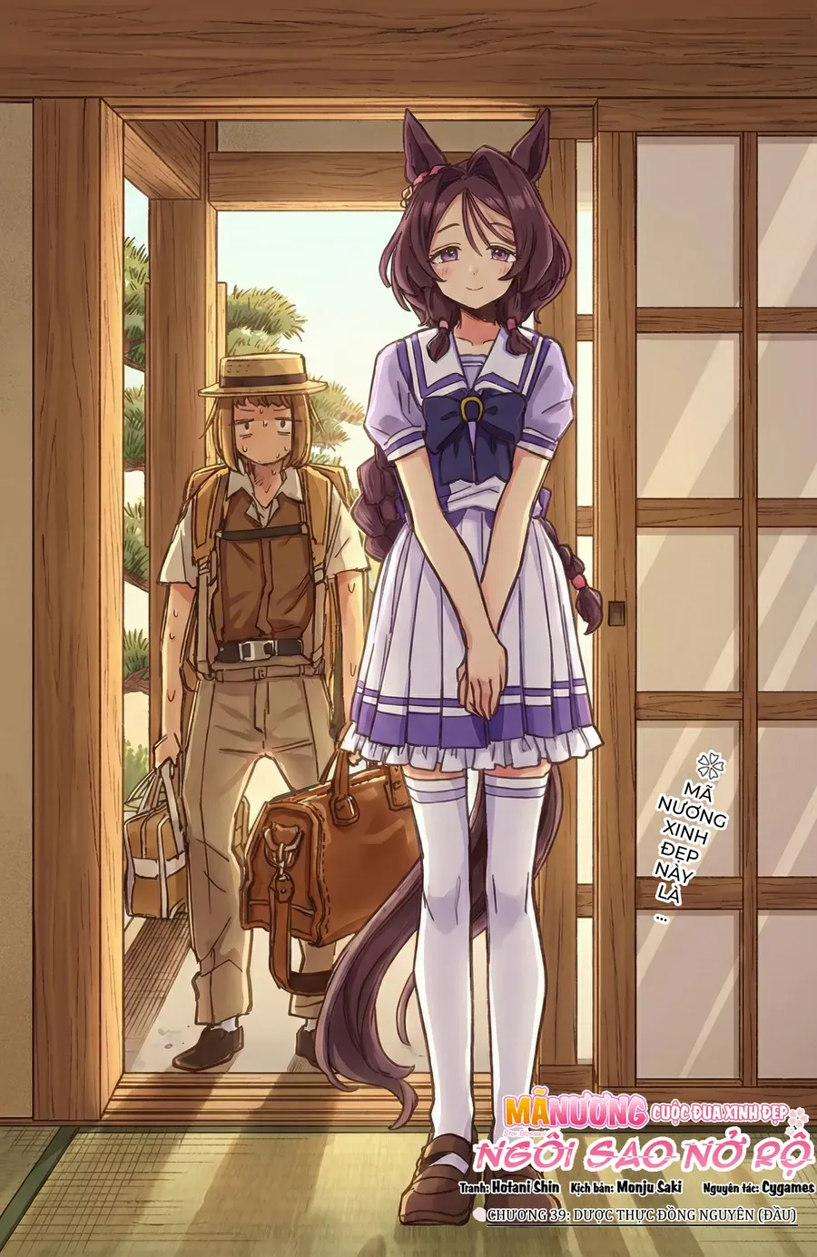 Uma Musume: Pretty Derby - Star Blossom Chap 39 - Next Chap 38
