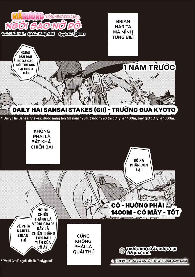 Uma Musume: Pretty Derby - Star Blossom Chap 41 - Next Chap 40
