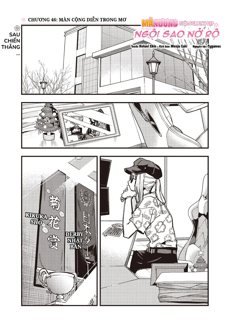 Uma Musume: Pretty Derby - Star Blossom Chap 46 - Next Chap 45