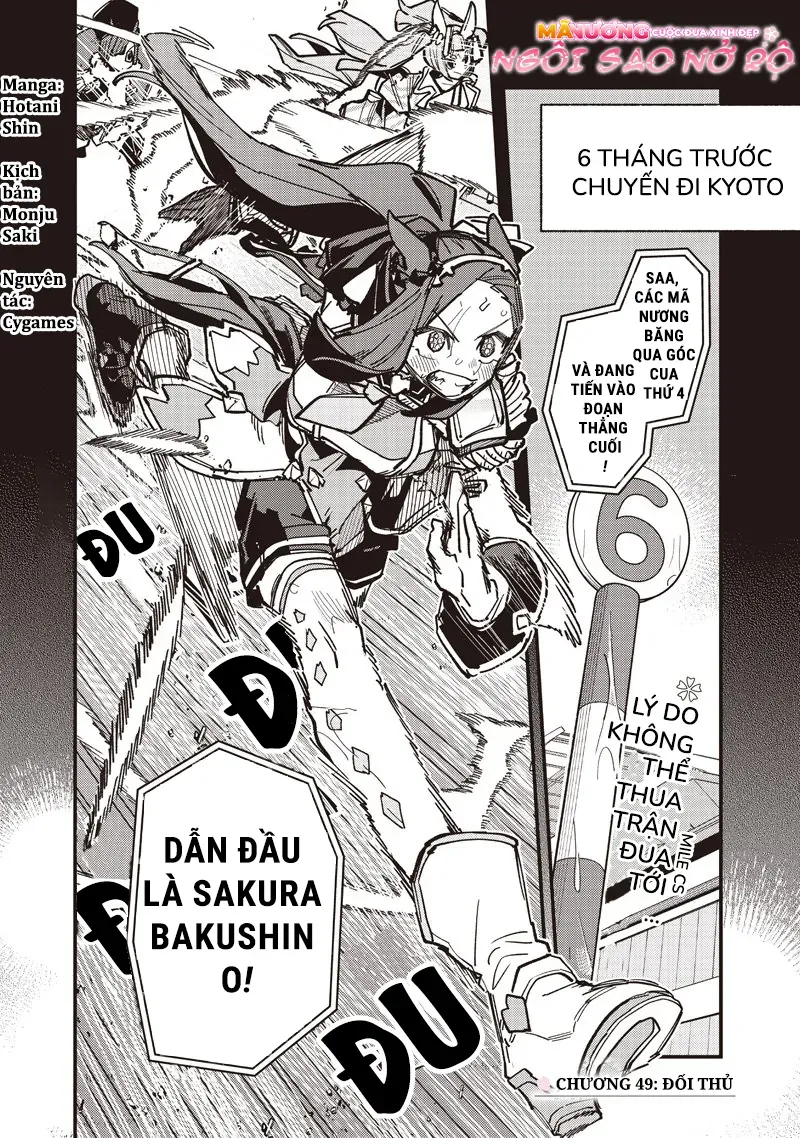 Uma Musume: Pretty Derby - Star Blossom Chap 49 - Next Chap 48