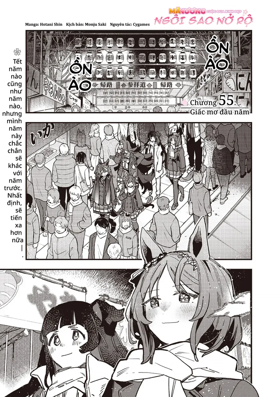 Uma Musume: Pretty Derby - Star Blossom Chap 55 - Next Chap 54