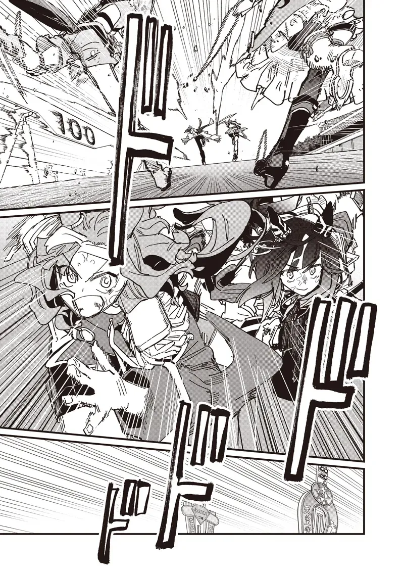 Uma Musume: Pretty Derby - Star Blossom Chap 58.5 - Next Chap 58