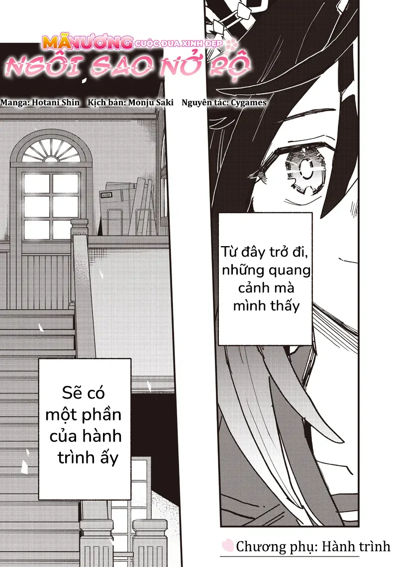 Uma Musume: Pretty Derby - Star Blossom Chap 58.5 - Next Chap 58