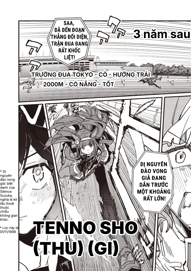 Uma Musume: Pretty Derby - Star Blossom Chap 58.5 - Next Chap 58