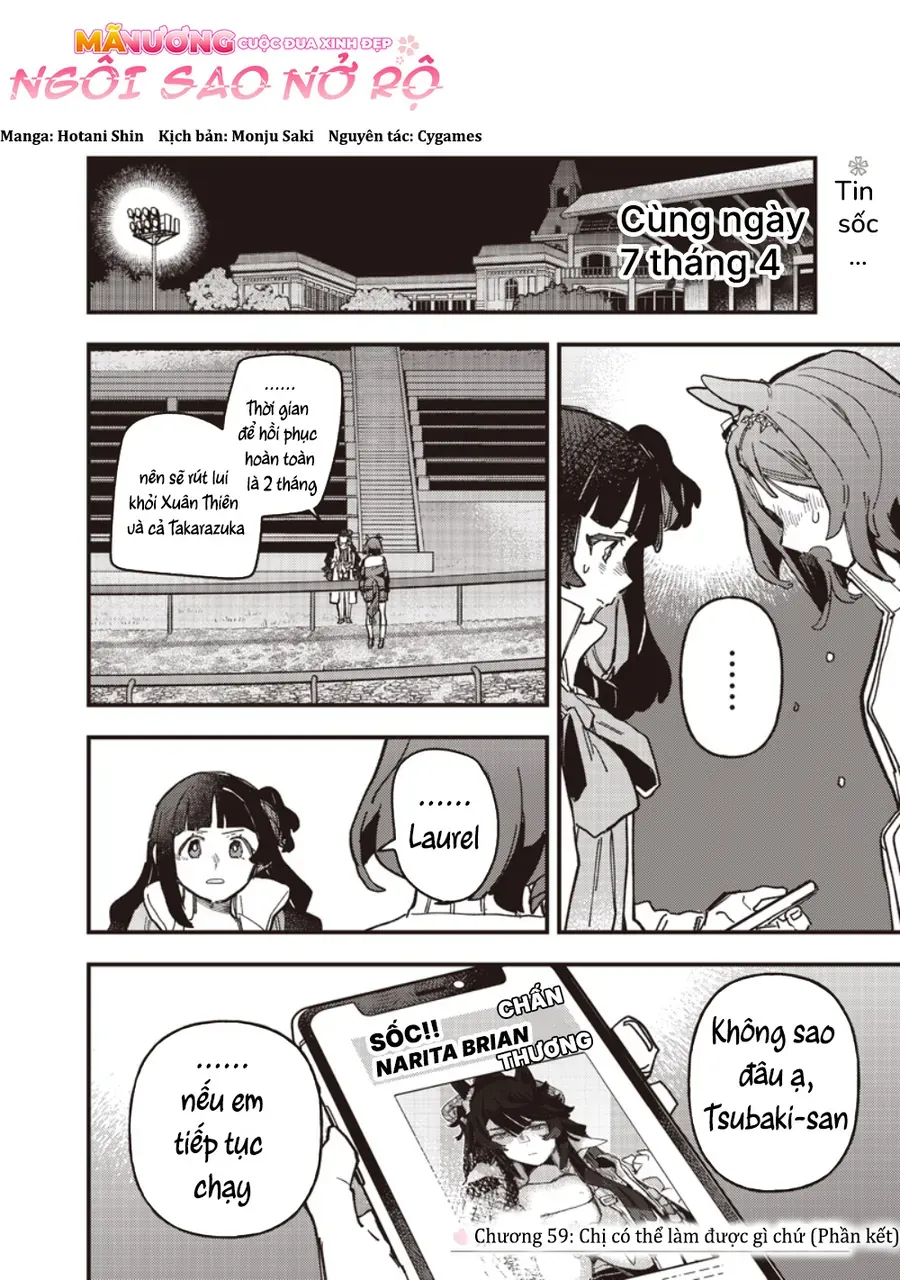 Uma Musume: Pretty Derby - Star Blossom Chap 59.5 - Next Chap 59