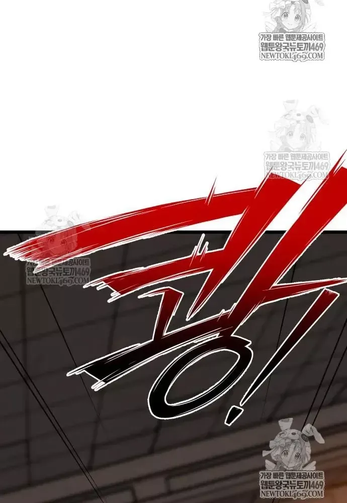 Bắt Đầu Với Hệ Thống Lập Tông - Chapter 24 - truyendanghot.com
