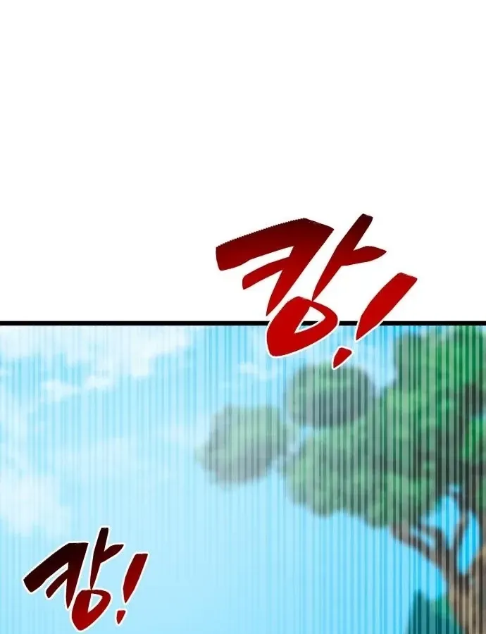 Bắt Đầu Với Hệ Thống Lập Tông - Chapter 30 - truyendanghot.com