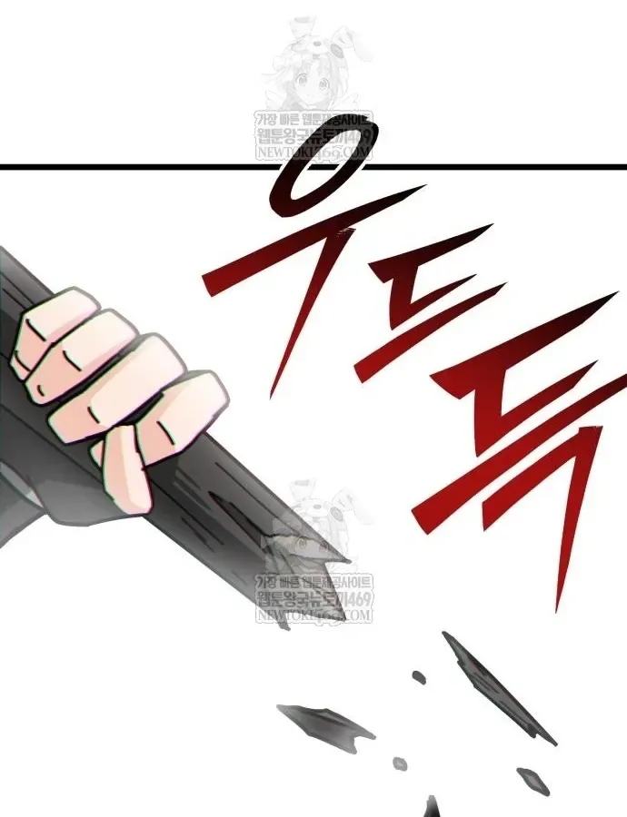 Bắt Đầu Với Hệ Thống Lập Tông - Chapter 30 - truyendanghot.com