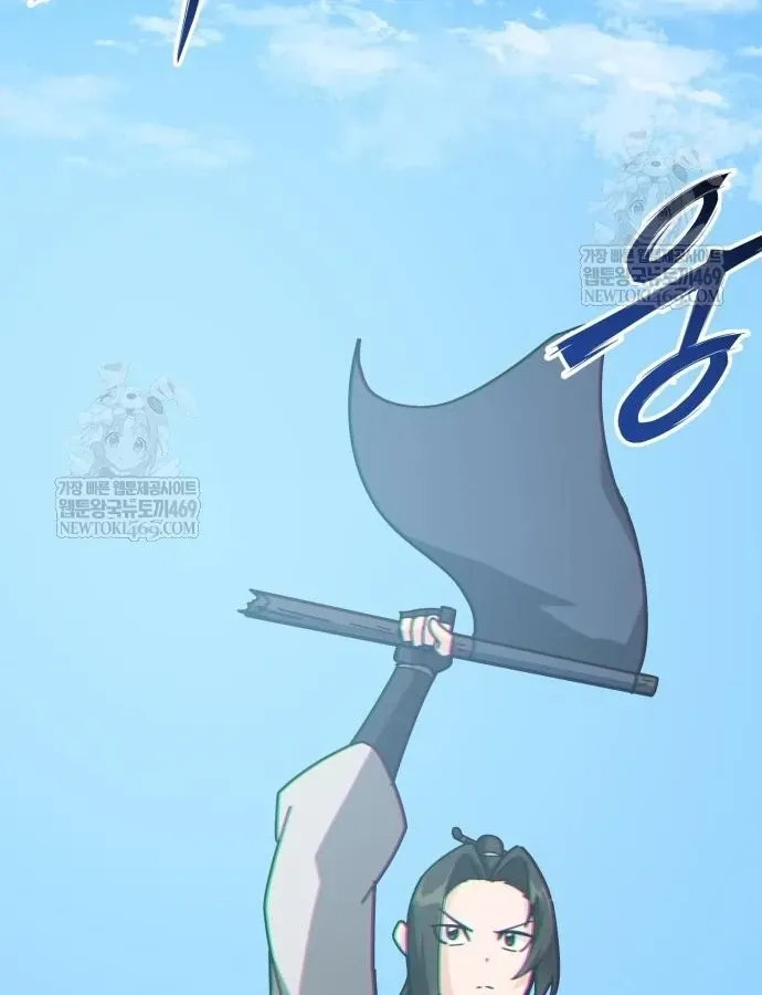 Bắt Đầu Với Hệ Thống Lập Tông - Chapter 30 - truyendanghot.com