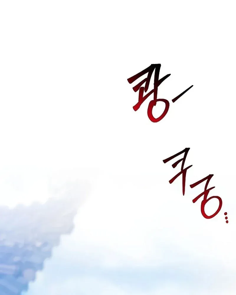 Hồi Sinh Huyết Mạch Nam Cung Chap 51 - Next Chap 50