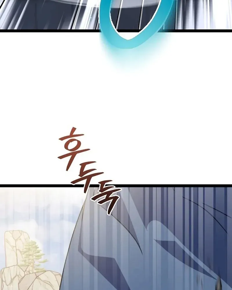 Hồi Sinh Huyết Mạch Nam Cung Chap 51 - Next Chap 50