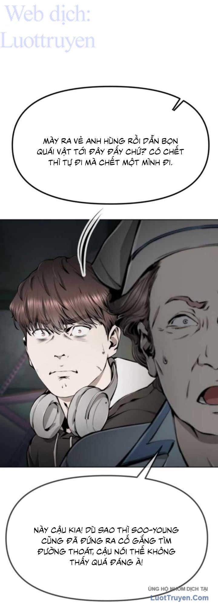 Câm Lặng