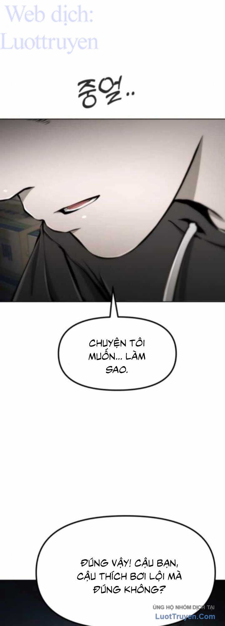Câm Lặng