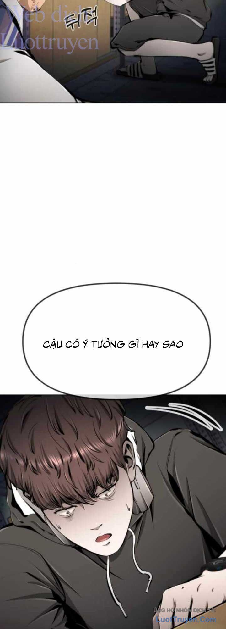 Câm Lặng