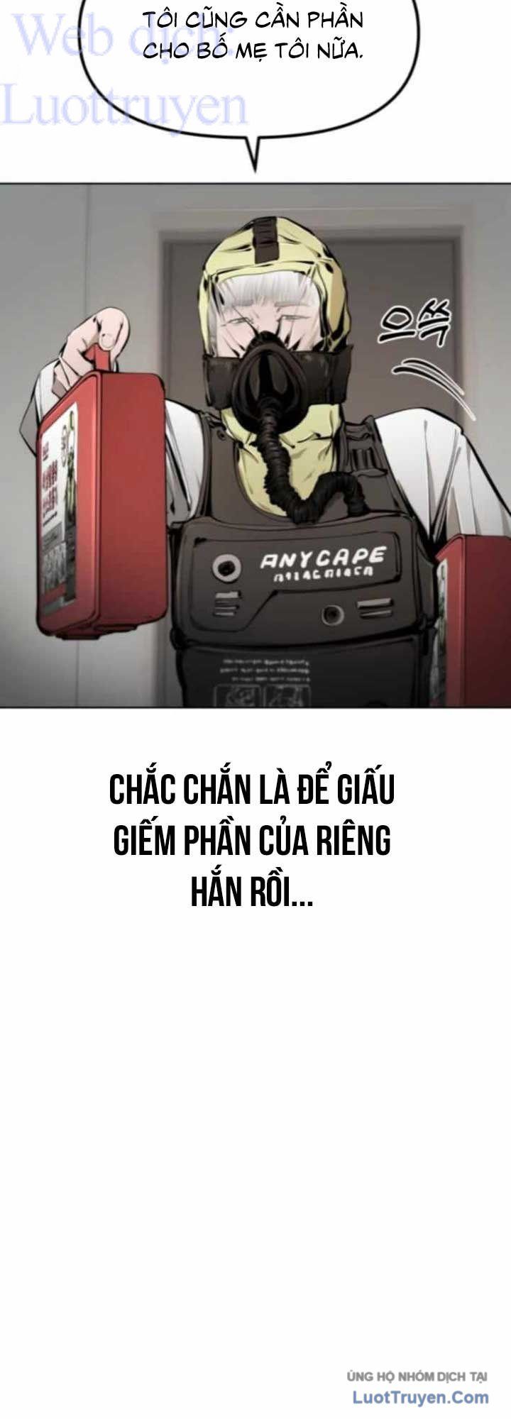 Câm Lặng