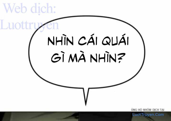 Câm Lặng