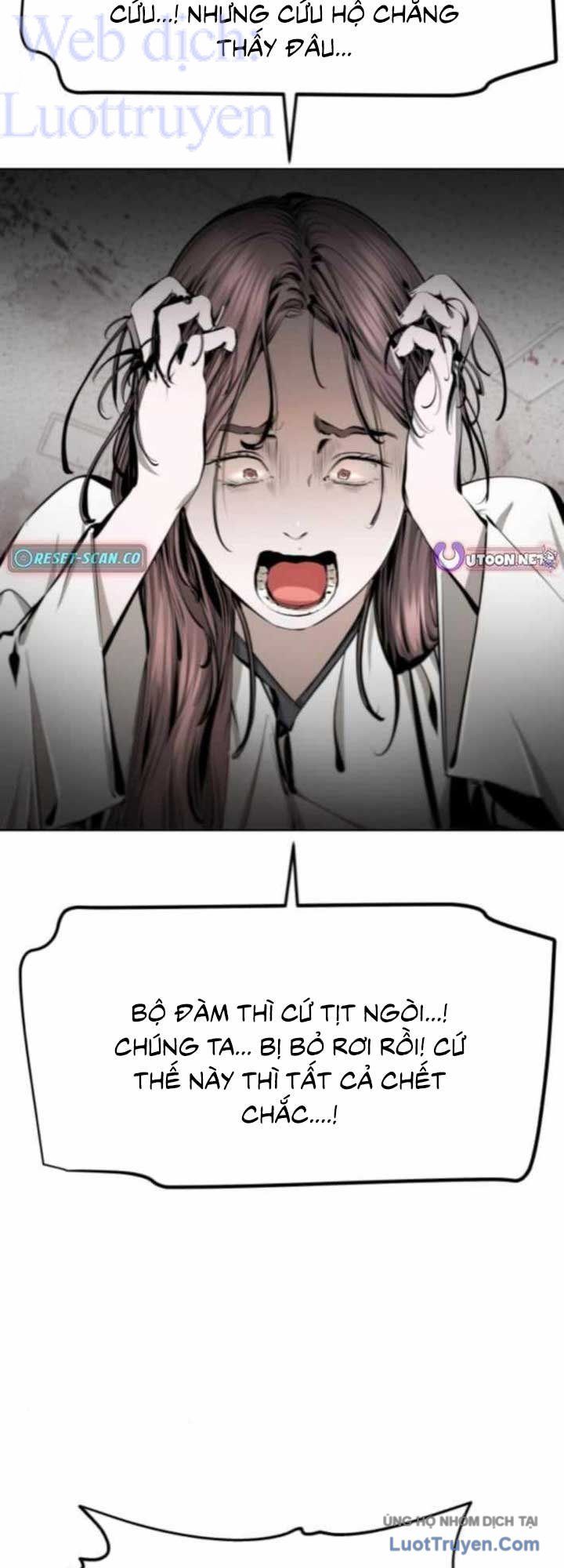 Câm Lặng