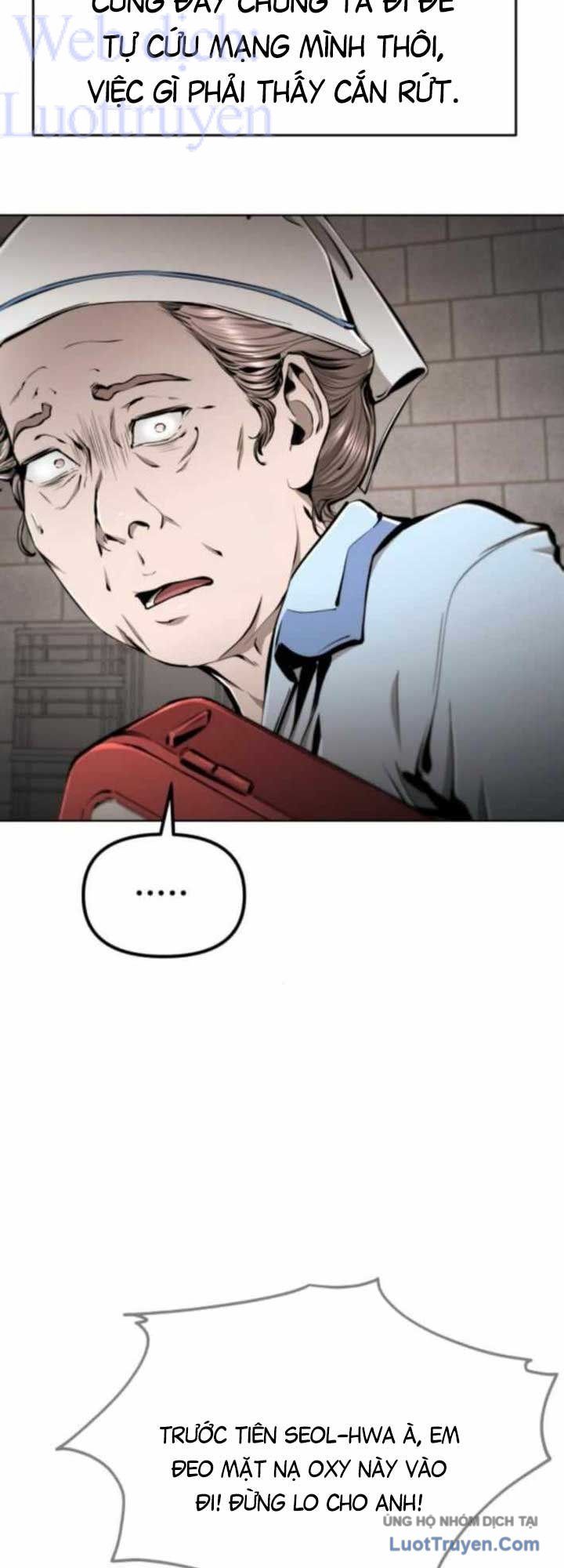 Câm Lặng