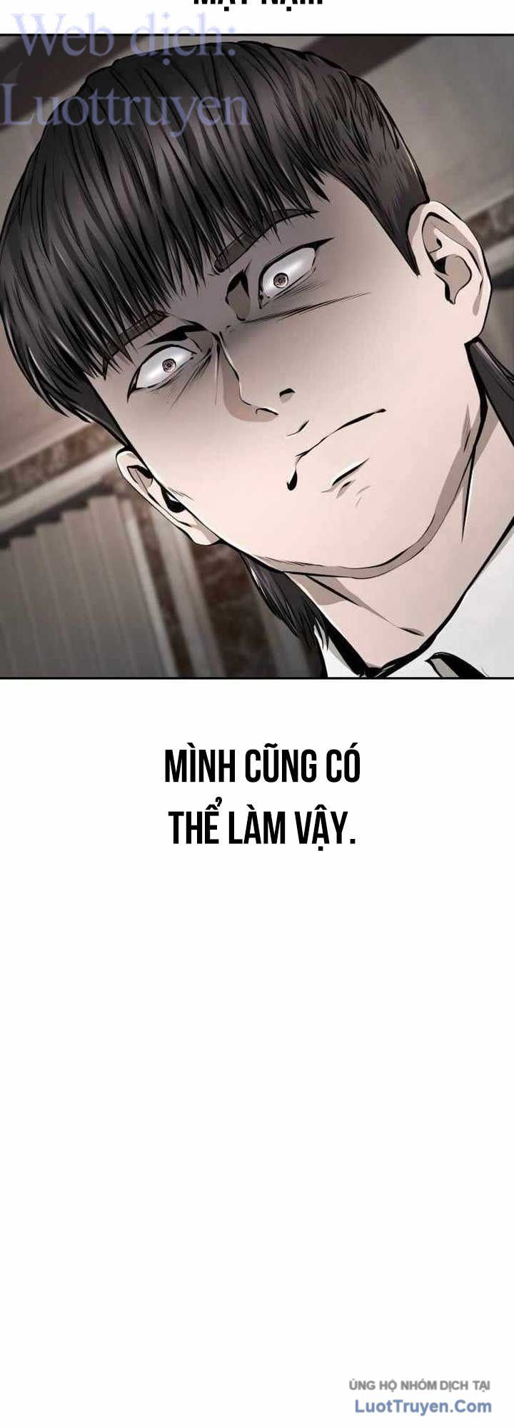 Câm Lặng