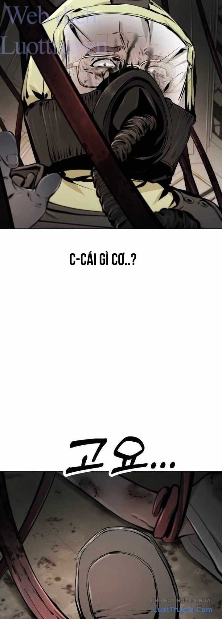 Câm Lặng