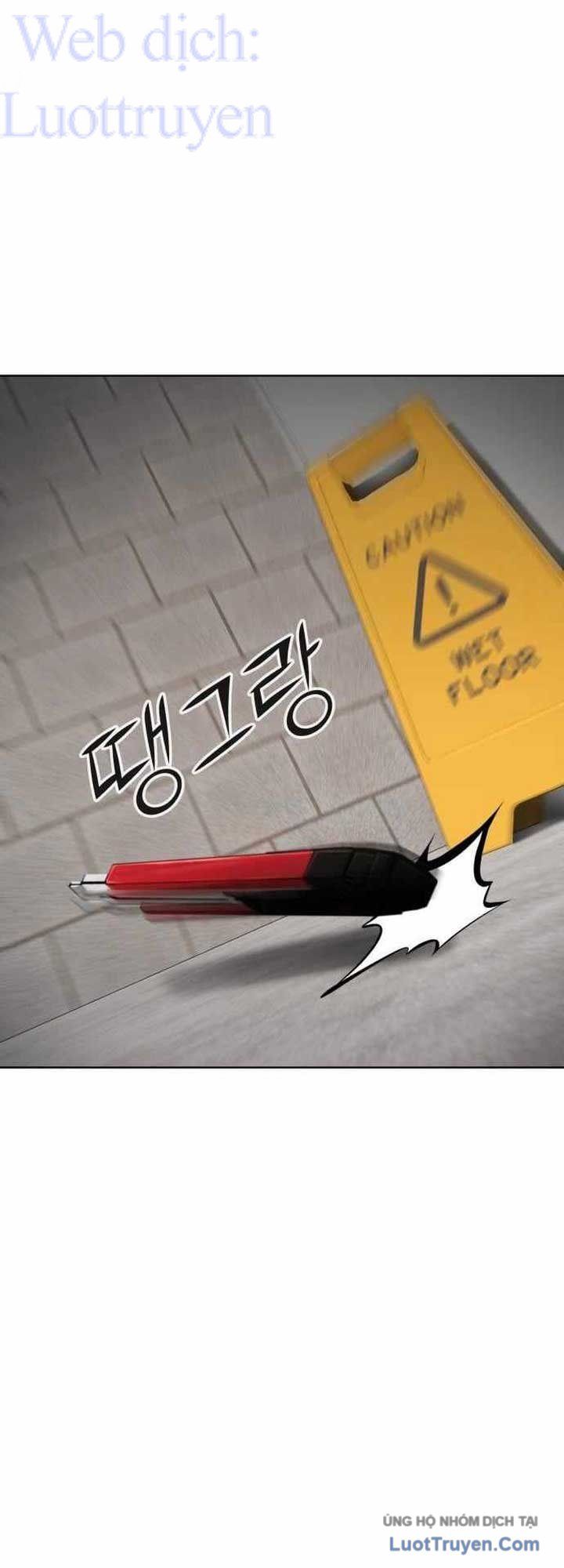 Câm Lặng