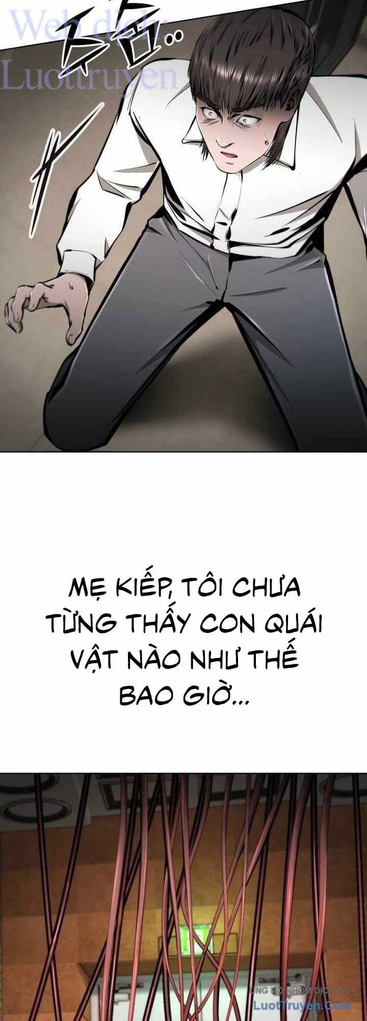 Câm Lặng