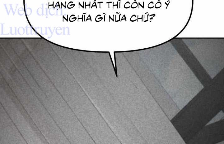 Câm Lặng