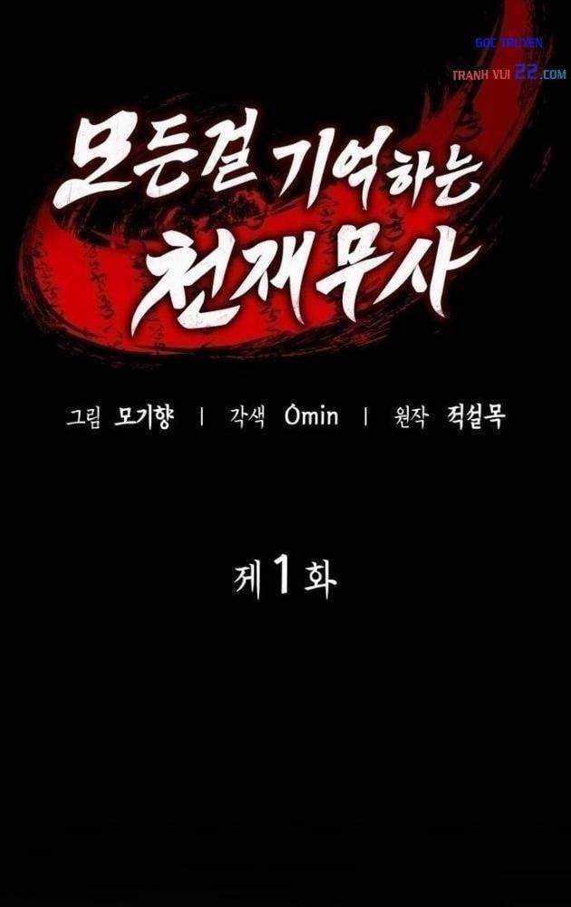 Võ Giả Thiên Tài Trí Nhớ Siêu Phàm Chapter 1 - ảnh 52