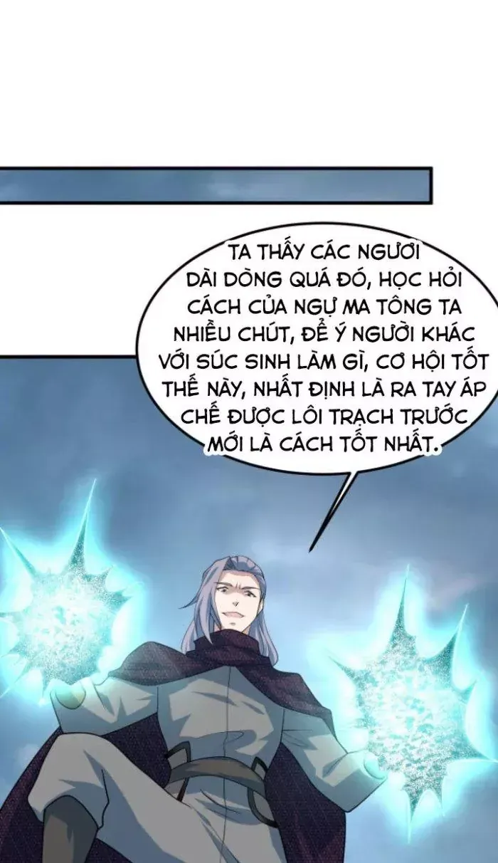 Sư Tổ Của Ta Là Thiên Hạ Đệ Nhất - Chapter 33 - truyendanghot.com
