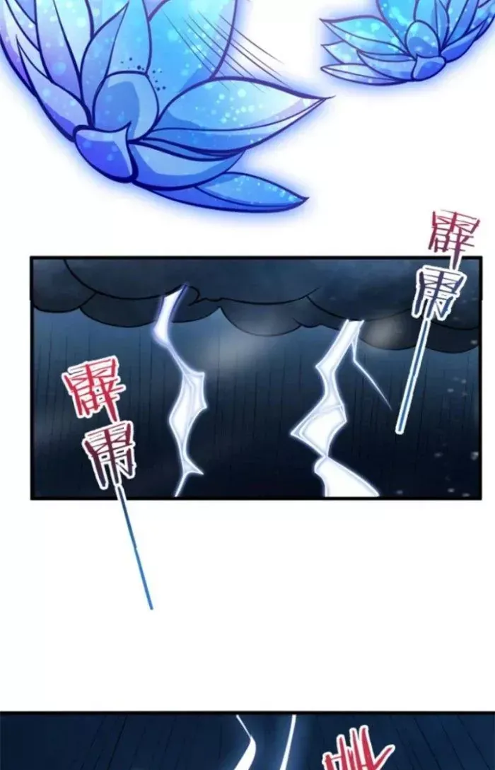 Sư Tổ Của Ta Là Thiên Hạ Đệ Nhất Chap 35 - Next Chap 34