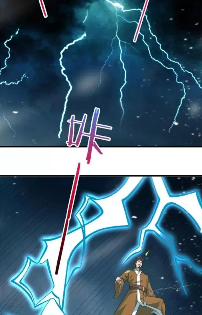 Sư Tổ Của Ta Là Thiên Hạ Đệ Nhất Chap 35 - Next Chap 34