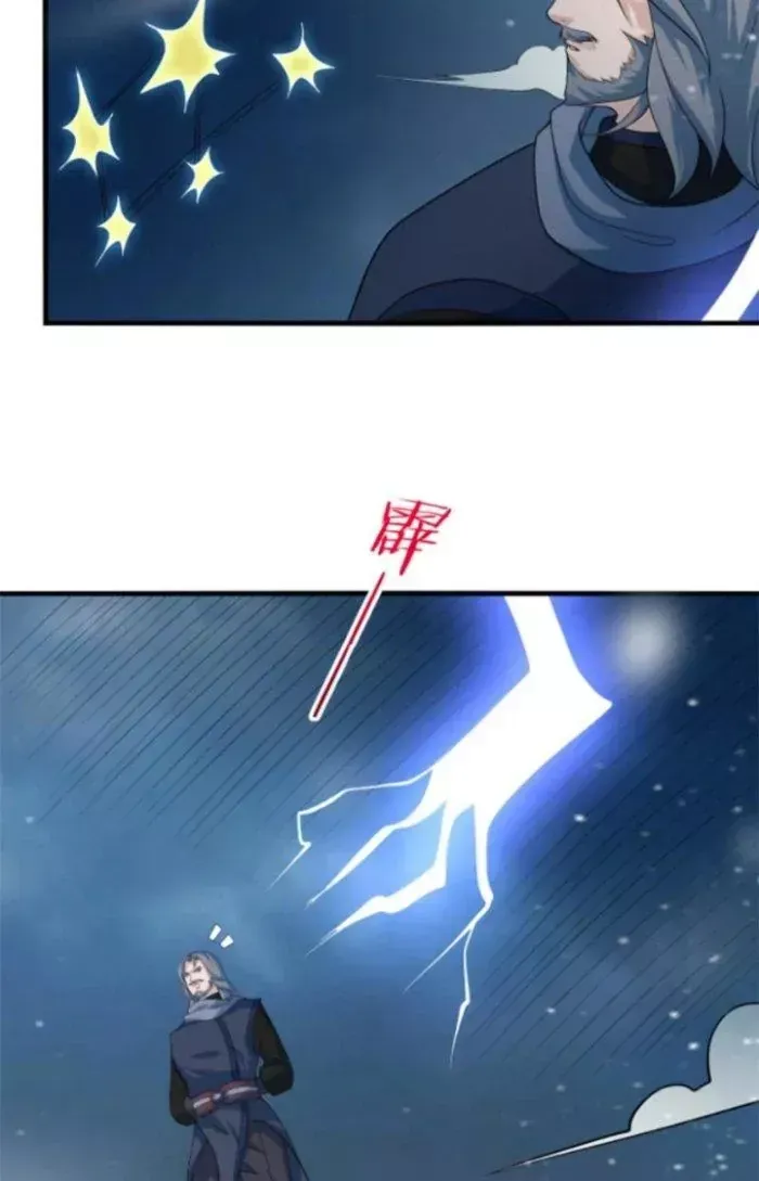 Sư Tổ Của Ta Là Thiên Hạ Đệ Nhất Chap 35 - Next Chap 34