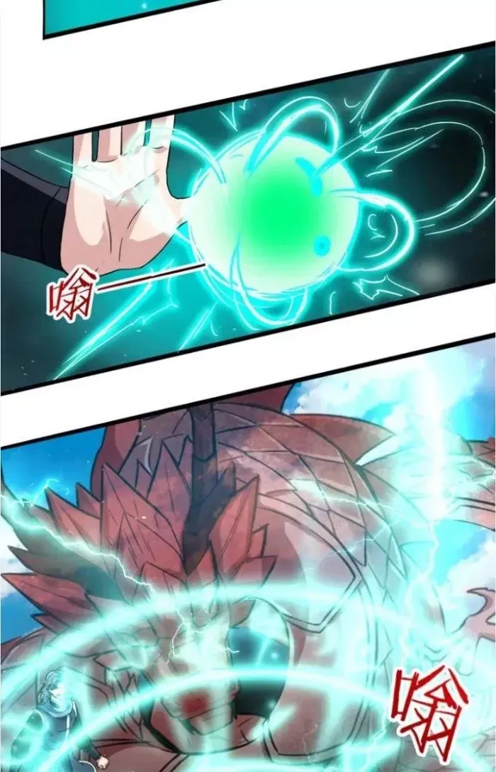 Sư Tổ Của Ta Là Thiên Hạ Đệ Nhất - Chapter 66 - truyendanghot.com