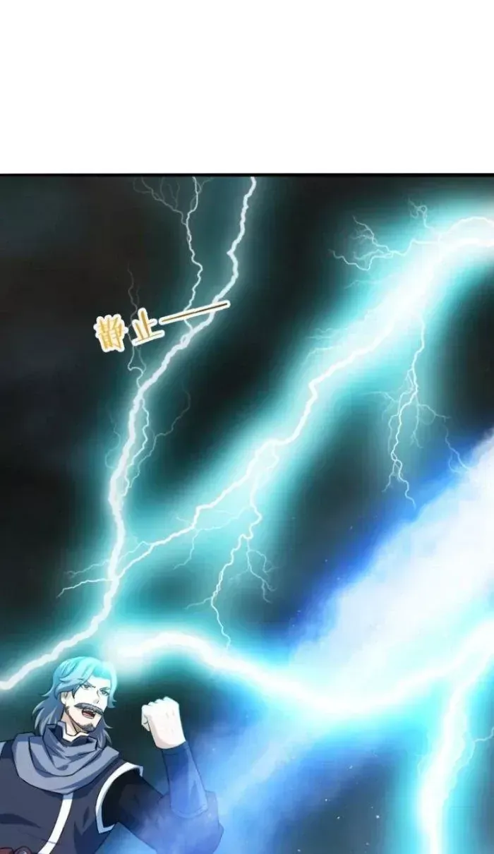 Sư Tổ Của Ta Là Thiên Hạ Đệ Nhất Chap 70 - Next Chap 66