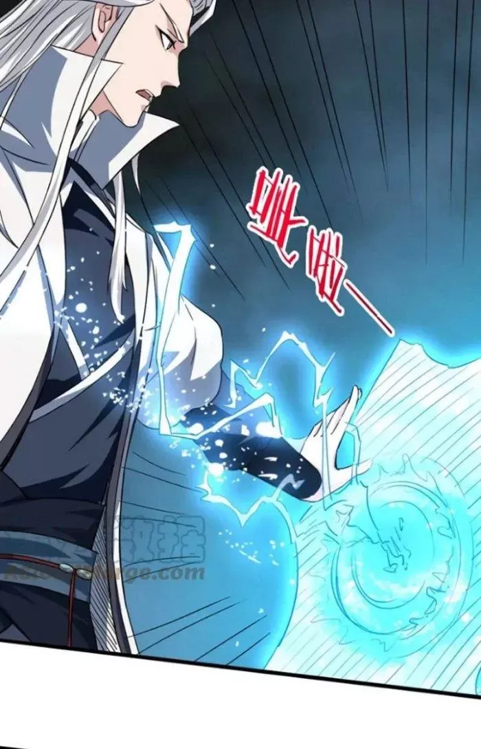 Sư Tổ Của Ta Là Thiên Hạ Đệ Nhất - Chapter 75 - truyendanghot.com