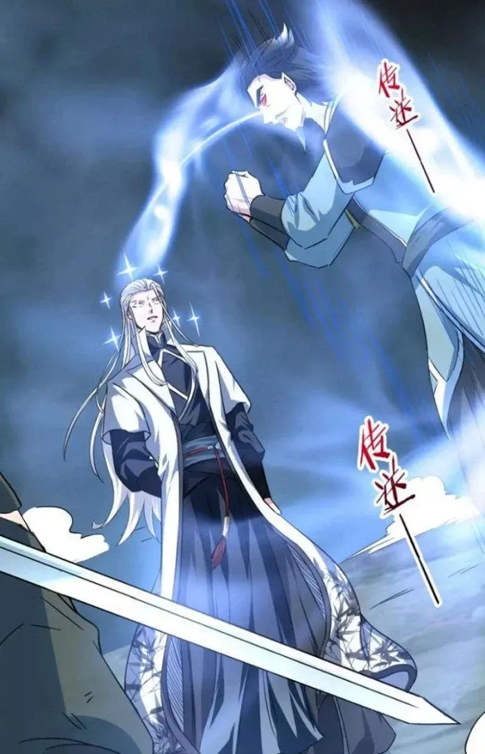 Sư Tổ Của Ta Là Thiên Hạ Đệ Nhất - Chapter 75 - truyendanghot.com