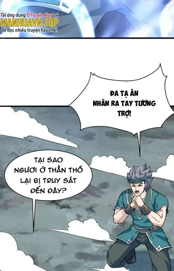 Sư Tổ Của Ta Là Thiên Hạ Đệ Nhất - Chapter 75 - truyendanghot.com