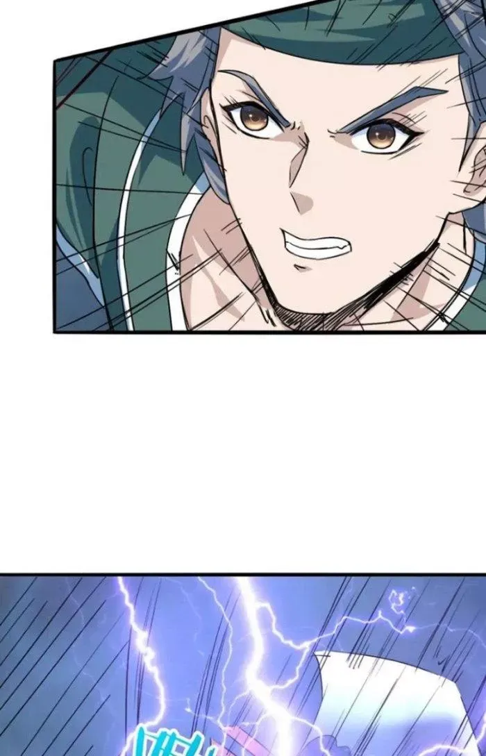 Sư Tổ Của Ta Là Thiên Hạ Đệ Nhất - Chapter 75 - truyendanghot.com