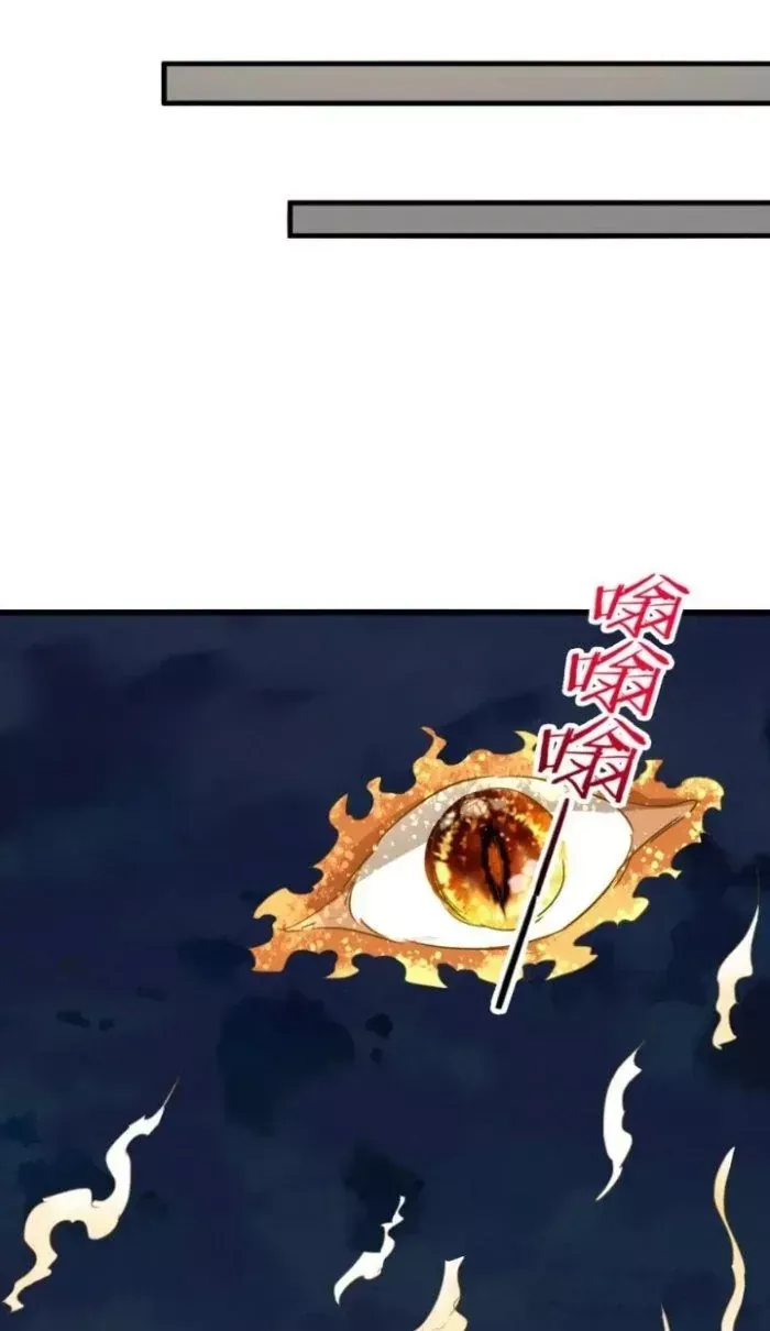 Sư Tổ Của Ta Là Thiên Hạ Đệ Nhất - Chapter 76 - truyendanghot.com