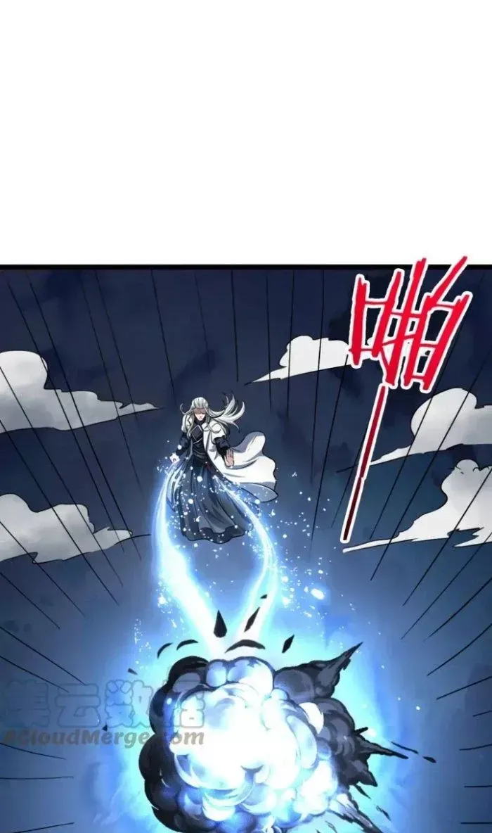 Sư Tổ Của Ta Là Thiên Hạ Đệ Nhất - Chapter 76 - truyendanghot.com
