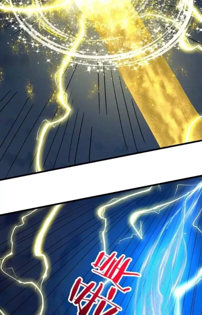 Sư Tổ Của Ta Là Thiên Hạ Đệ Nhất - Chapter 76 - truyendanghot.com