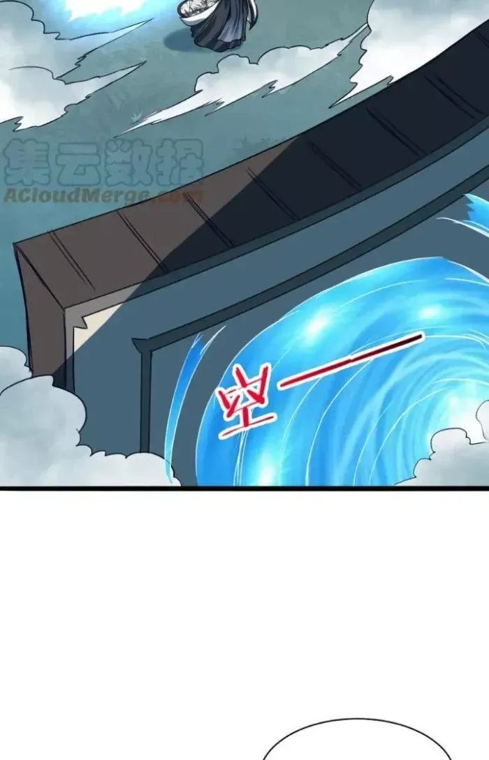 Sư Tổ Của Ta Là Thiên Hạ Đệ Nhất - Chapter 77 - truyendanghot.com