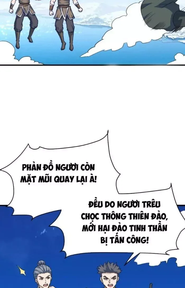Sư Tổ Của Ta Là Thiên Hạ Đệ Nhất - Chapter 77 - truyendanghot.com