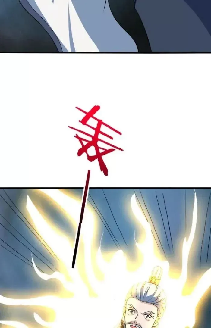 Sư Tổ Của Ta Là Thiên Hạ Đệ Nhất - Chapter 77 - truyendanghot.com